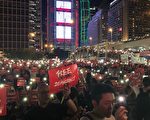 6‧26集会港人：吁国际关注 防恶法重提