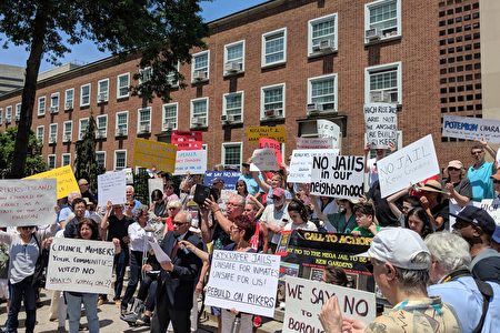 第九社区委员会和Queens Residents United等多个社区组织，在皇后区公所举行示威集会，反对在秋园兴建新监狱。