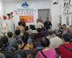 色情業死灰復燃? 班森賀按摩院遭投訴