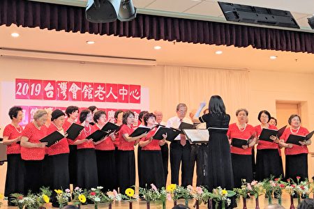 台湾会馆老人中心合唱团演唱“妈妈”和“母亲像朵花”。