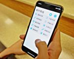 医疗服务“Ｅ”化 民众就医省时方便