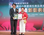 活到老學到老 七旬放牛嬤獲縣長獎肯定