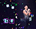 刘德华My Love巡唱 9月从马来西亚起跑