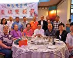 芝加哥梅氏總公所慶祝雙親節