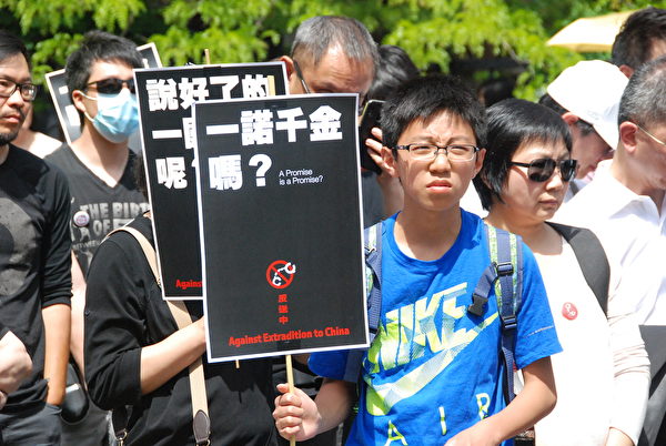 多倫多2,000人集會遊行聲援香港反送中。（伊鈴／大紀元）