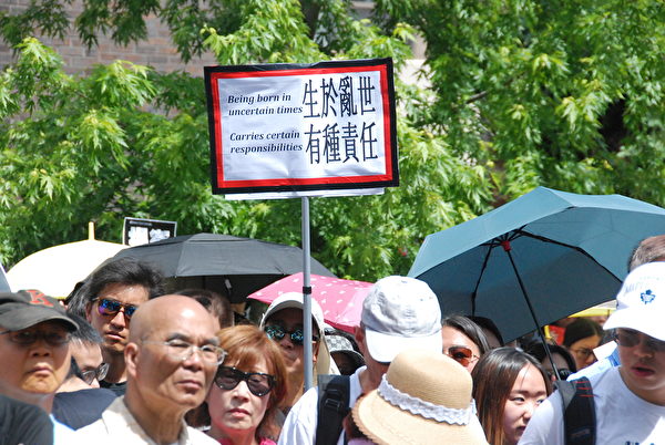 多倫多2,000人集會遊行聲援香港反送中。（伊鈴／大紀元）