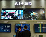 中美AI争霸战（下） 双方实力大揭秘