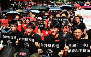 中共侵蚀香港自由 越来越多港人移居台湾