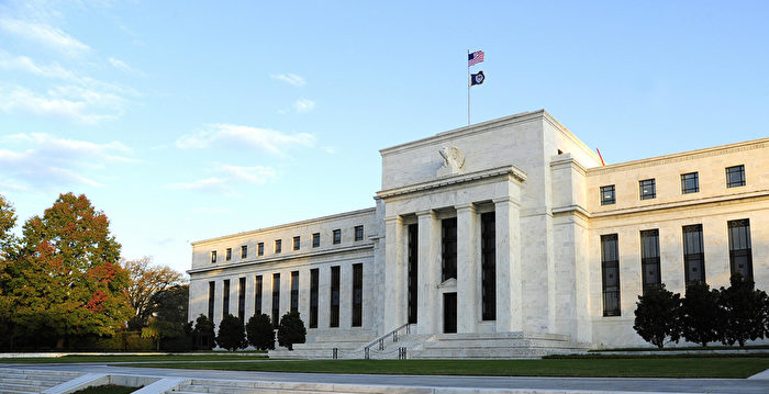 美联储救助银行计划注入2万亿 引发通胀担忧