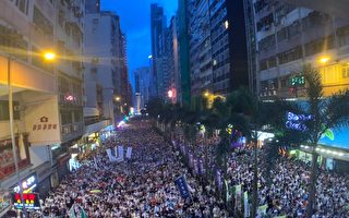 【翻墙必看】香港破记录百万人反送中大游行