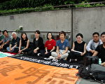 现场直击：大批港警围立会 市民绝食反恶法