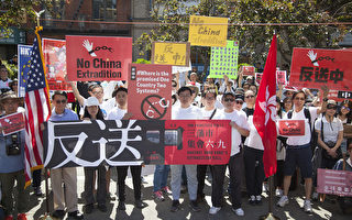 舊金山逾500人遊行集會聲援香港反「送中」