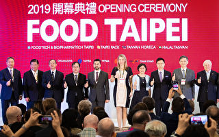 台北食品展規模創新高 貿戰帶新商機
