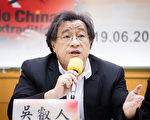 反送中反红媒 台学者：中共压迫引港台反弹