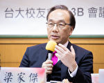 梁家杰：北京应兑现承诺 香港依基本法真普选
