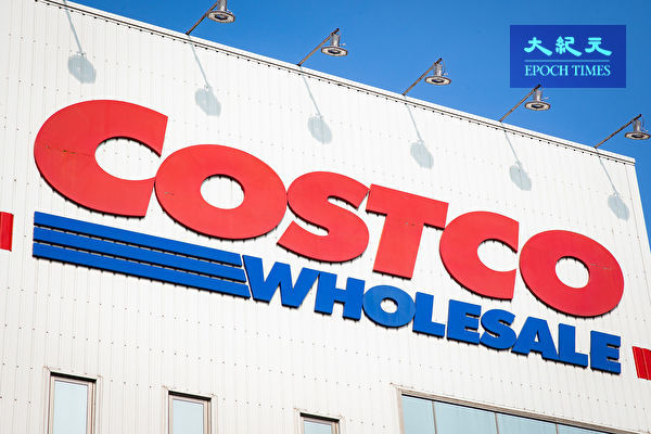 繼亞馬遜後 Costco推出29美元在線體檢服務