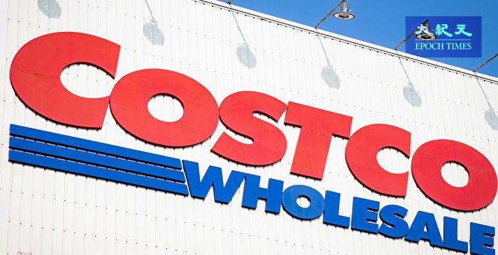 Costco今夏将新开七家分店 美国新店有优惠