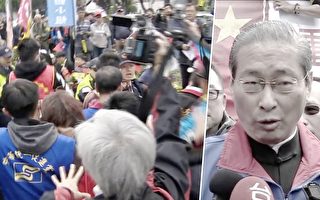 外媒：統促黨與中共勾結 滲透台灣大選