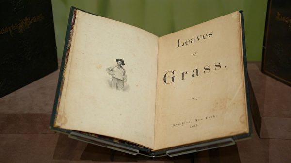 惠特曼《草葉集》1855年初版，正在摩根圖書館與博物館展出。（宋昇樺／新唐人電視台）