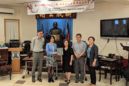 驻纽约台北经济文化办事处教育组主任杨敏玲（左二）获奖。