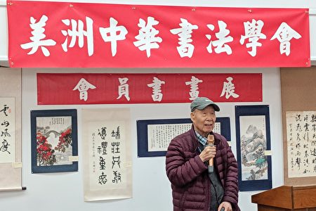 文学大师王鼎钧出席致词。