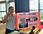 打造丰原水岸花都 葫芦墩圳掀盖传中止