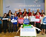 5人成行 日月潭萬人泳渡走向環保