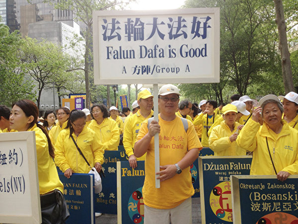 2017年5月，劉曉斌（中）在紐約參加慶祝世界法輪大法日大遊行。（劉曉斌提供）