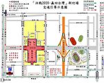 韩国瑜竹县造势 自28至30日分三阶段交管