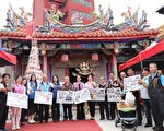 传承民俗文化 笨港义民文化季29日登场