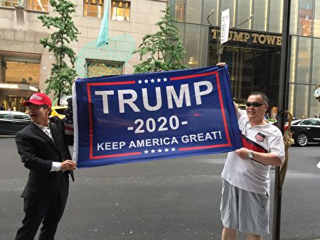 6月18日100多人纽约华人及个族裔在川普大厦对面冒雨举行集会支持川普2020连任。