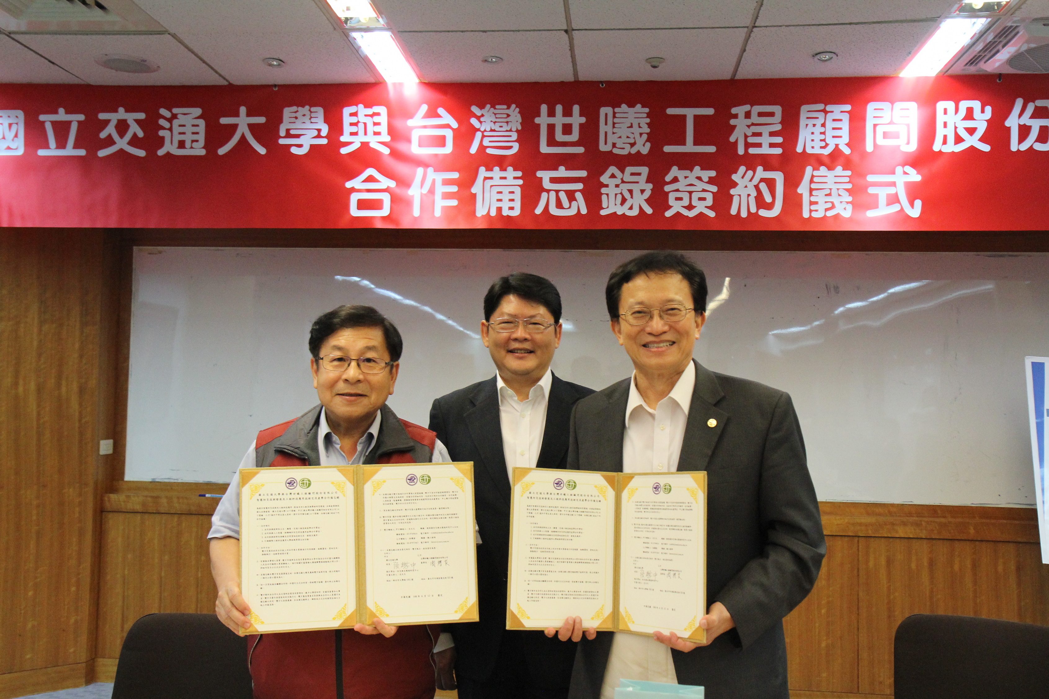 交大与台湾世曦合作发展智慧防灾监测技术 大数据 大纪元