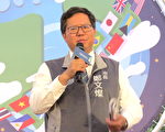 蔡英文勝出 鄭文燦：黨內團結承擔守護台灣