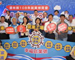 云林最大就业博览会29日登场
