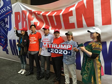 6月18日100多名纽约华人及个族裔在川普大厦对面冒雨举行集会支持川普2020连任。
