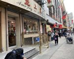 中華公所也被殘疾人告