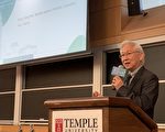 台灣生技論壇於美國費城天普大學舉辦