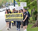 温支联举办活动 悼念六四与维园烛光被灭二周年