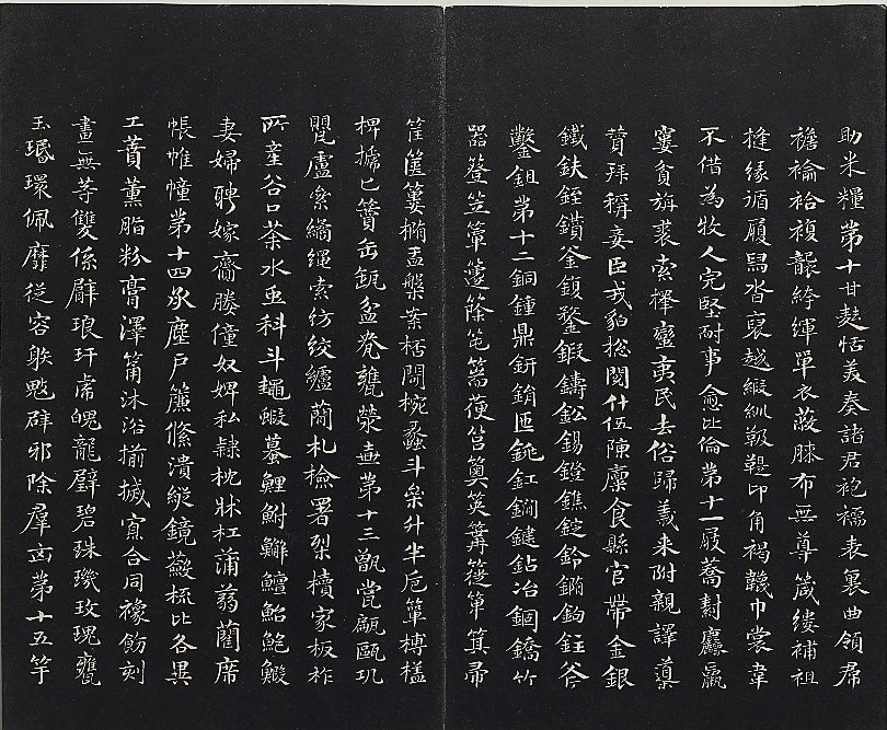 解缙自书诗帖。(公有领域)