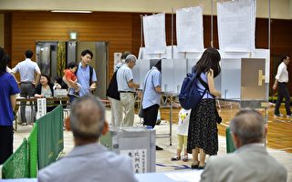 日本參院今大選 執政聯盟拿到過半席次