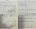 警方隐匿凶手打人证据 青岛农民有冤无处申