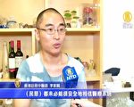 反送中義診！ 中醫師：一代人無法原諒港府