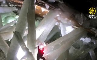 世界最大地下水晶洞穴 绝美却危险致命