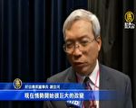 香港資金外逃！ 謝金河憂事件惡化 GDP不保1