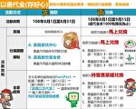 中元普度依環保局措施進行 既誠心又環保