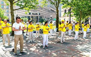 波士頓法輪功學員紀念和平反迫害20週年