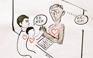 阮吉安漫画“709”：我为何关心中国时政
