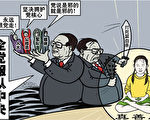 一宗石头案与一村支书的诬陷