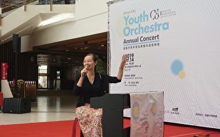 嘉義市青年管弦樂團音樂營首次成果發表會