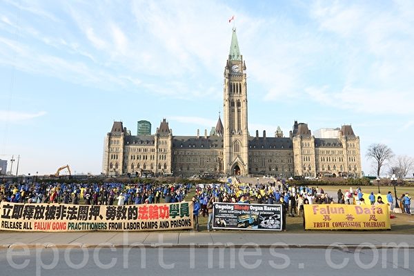 2015年12月9日，法輪功學員在首都渥太華國會山前，呼籲加拿大政府幫助制止中共迫害。（明慧網）